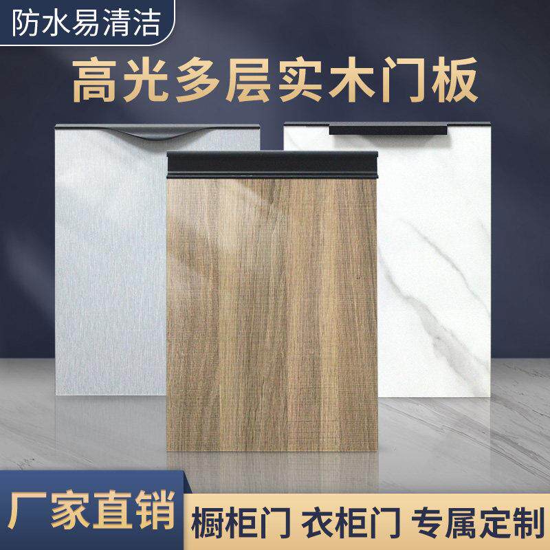 pet高光门板橱柜门定制轻奢亚克力门板衣柜门云石板厨房柜门定做
