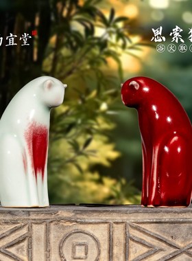 钧瓷猫招财猫中古摆件客厅玄关家居桌面书房覆古装饰品创意摆设