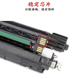 7220 适用日本富士施乐C2260套鼓DC2263 7125 7120 7225硒鼓 2265