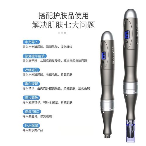 韩国MTS微针仪器X6小黑笔纳米导入水光精华微晶脸部中胚层导入仪