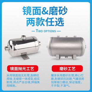 小型304不锈钢储气罐迷你0.5L5L打气泵瓶高压负压真空缓冲筒定制
