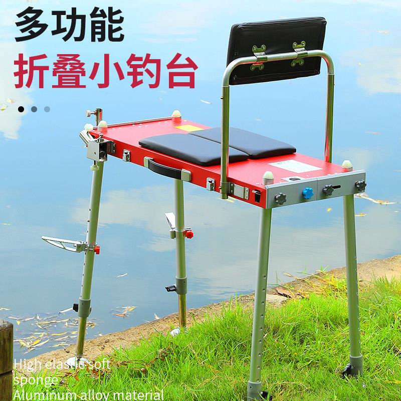 红色小钓台新款多功能钓椅超轻钓鱼水陆两用升降加厚折叠迷你便携