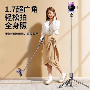 日本进口自拍杆三脚架落地通用旅游便携蓝牙遥控拍摄防抖稳定器