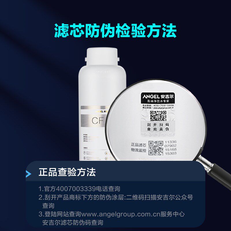 安吉尔玉龙原装净水器家用直饮反渗透RO过滤CF复合滤芯活性炭滤芯