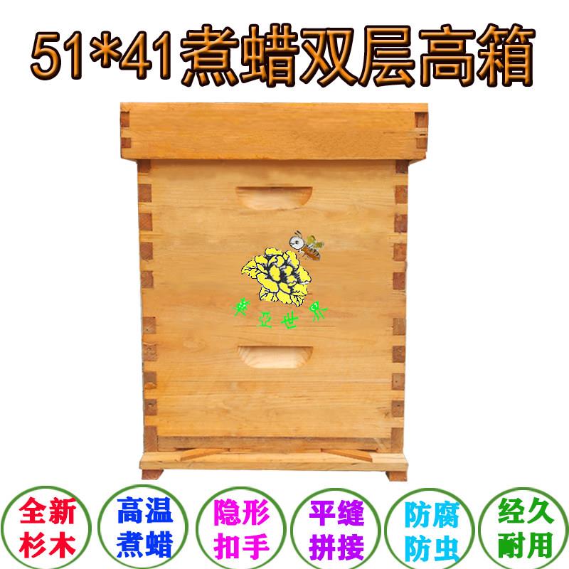 养蜂工具用品蜂具标准蜂箱全杉木煮蜡双层高箱专业厂家隔板