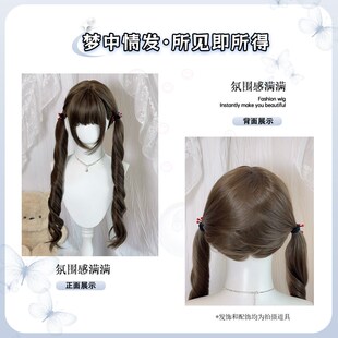 喵喵岛lolita假发女榛果灰棕双马尾罗马卷75cm日系长卷发全头套式