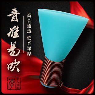 唢呐哨片哨子叫子省力音准耐用免修精修湖南九孔不定调初学专业