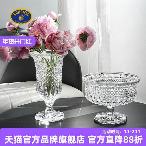 BOHEMIA捷克进口水晶玻璃花瓶 欧式复古高脚花瓶果盘客厅装饰摆件