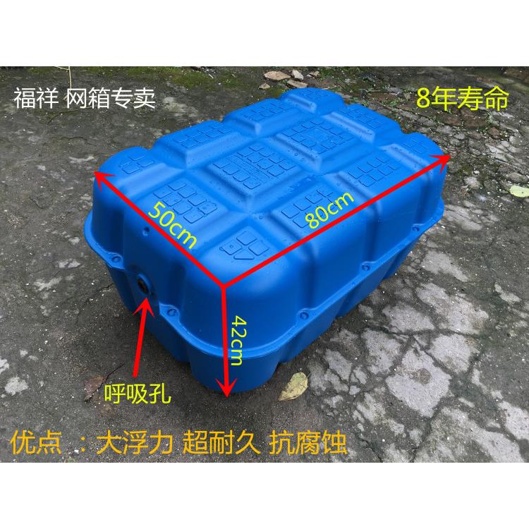 水上平台搭建专用PE塑料养殖浮筒大号浮桶船用浮桥箱网钓鱼平台