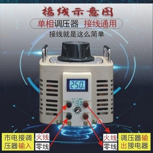 鸿宝全铜调压器220V单相500W 1KW3KW5KVA小型调压器15Kva20KVA30K