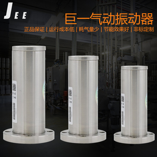 气动敲击锤冲击空气锤SKAHZC30 6080下料仓破拱振动气动助流器