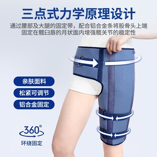 髋关节固定支具胯骨股骨头骨折置换术后盆骨脱臼保护绑带护髋护具