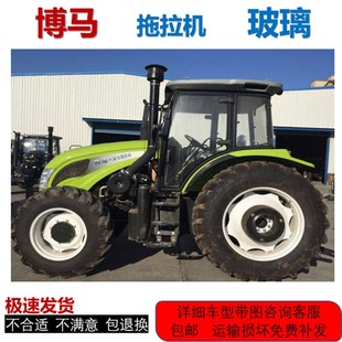 1104 1004 1304驾驶室门玻璃前后挡风玻璃 904 博马拖拉机玻璃704