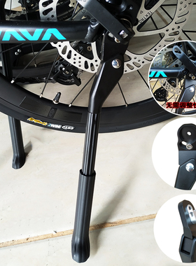 JAVA折叠车山地自行车公路车快拆脚撑停车支架SAVA20寸16/18飞鱼