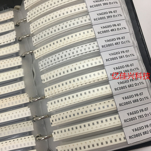 0805 1206 电阻样品本册 贴片电阻包0201 0603 170种 0402