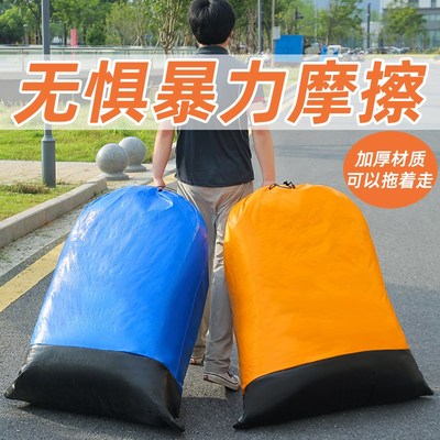 大号快递中转袋加厚防水搬家打包袋物流邮寄衣服整理专用收纳袋子