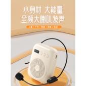 德国无线小蜜蜂老师课堂专用扩音器导游夹领式 耳麦轻便蓝牙麦克风