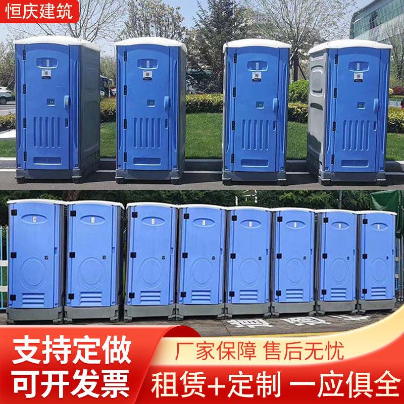 厂家直销可移动厕所租赁马拉松活动赛事演唱会音乐节建筑临时公厕