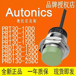 10DO PRT30 4DO 5DO 2DO PRT18 1.5DO 15DO PRT08 8DO PRT12