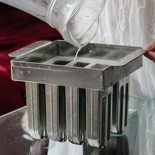 鹏喜不锈淇钢雪糕模具冰模具冰激凌冰DIY冰淋模棒具PX-A8-8棍模具