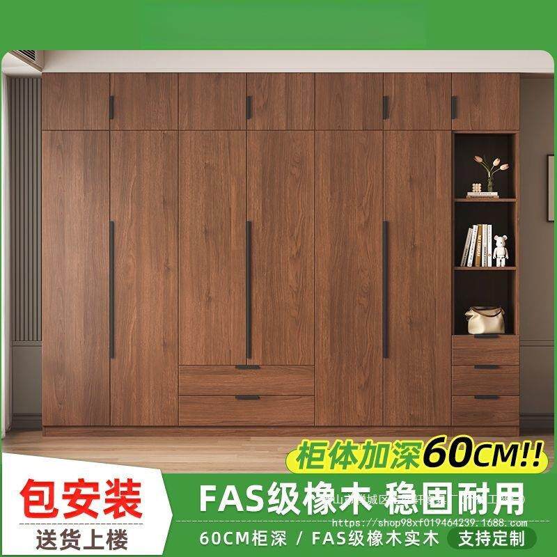 橡木衣柜衣出租房简约橱小型对开FCD户门实木衣柜纳家用卧室收储