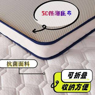 超厚记忆床垫租房AYF专榻米用褥子宿用舍海绵床垫家卧室榻被褥铺