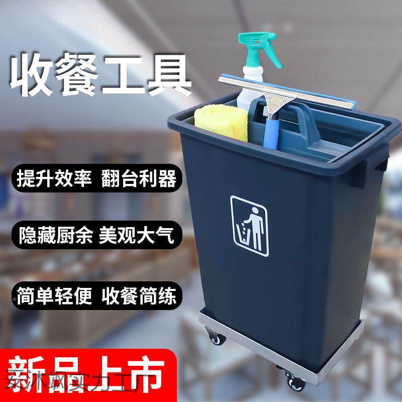 带收桶多功能可工移动轮清洁车翻台餐神器清洁具收纳妥沐飒实桶收