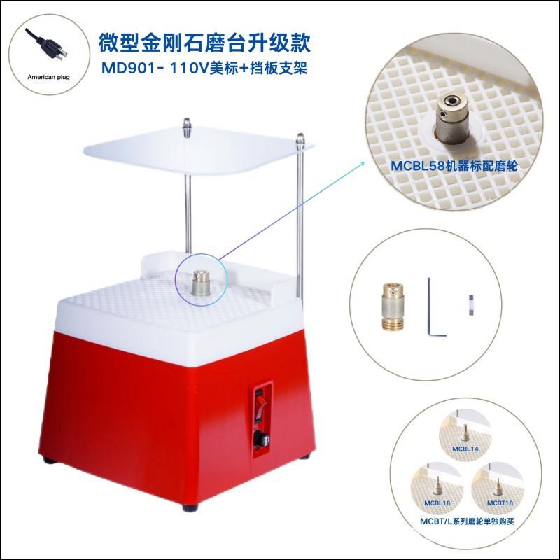 升级款磨+挡支架台金刚石动自动710上板水打磨机电工具玻璃磨边机
