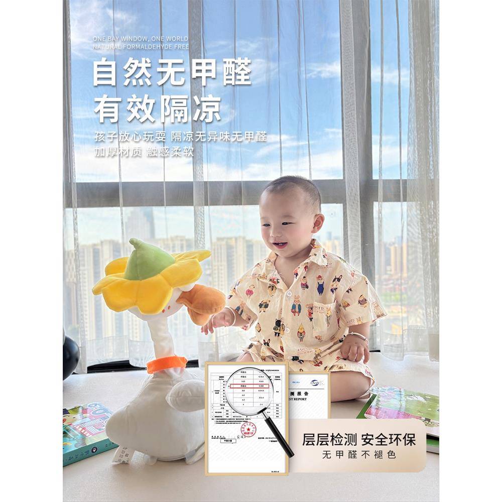 日式飘窗垫台垫夏季房四季用祁桦制造防滑垫主卧阳台薄款间通可裁