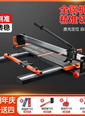 12001800手动瓷砖推刀地板砖切割机墙地砖手划刀带激光6001600