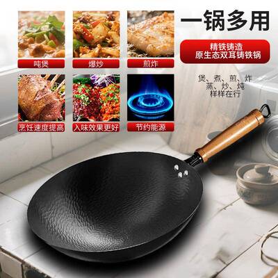 现货传铁统锅旋风锤纹家用菜圆涂底铁锅不粘锅不生锈无古臻匠层古