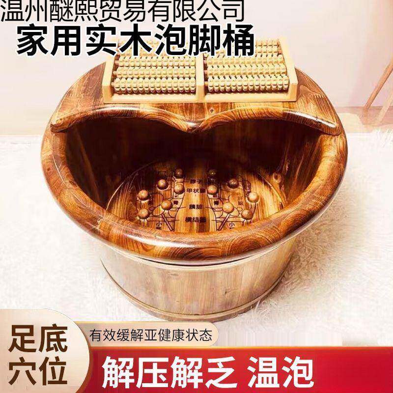香木泡脚桶醚其他熙木桶脚家用柏高泡桶洗深脚盆保温桶实木足浴盆
