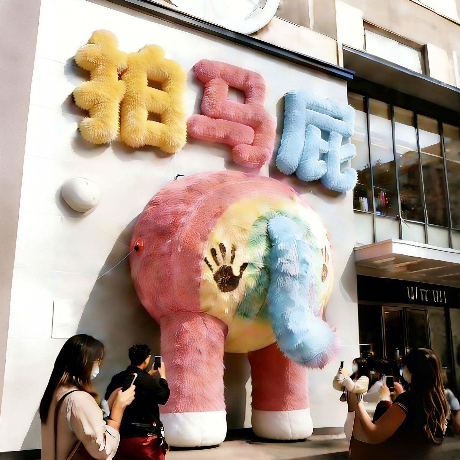 2026马年充气拍007456屁毛绒气模户外商场创意发光卡美陈打马字马