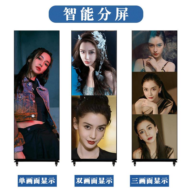 LED海屏室立式移报动广告机可折叠易可拉宝电子显示屏多型P1.25/P
