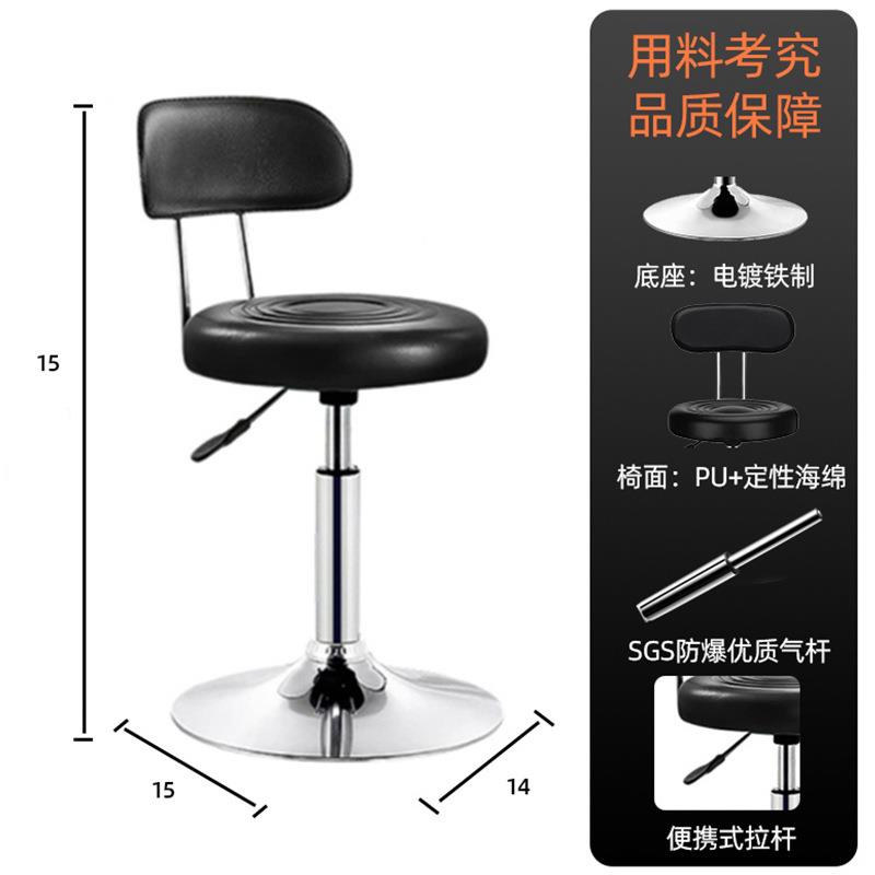 升降旋转吧椅子店凳台子圆凳发店美发小靠背圆吧理靠背酒吧椅子