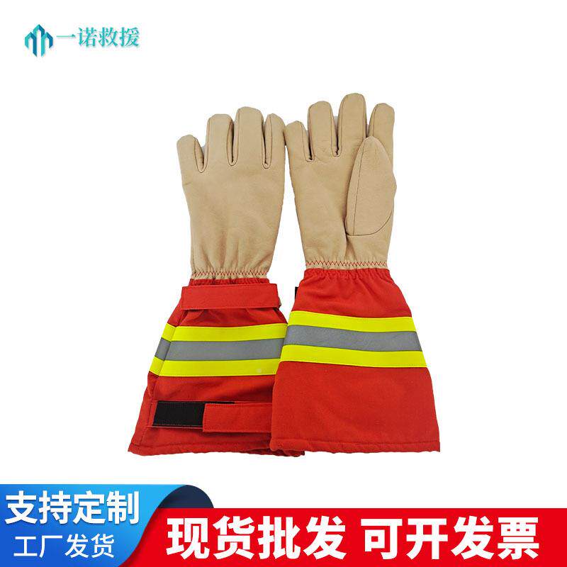 消防专用阻森员林灭火手套森林消防手手套燃无品牌/隔热扑火套抢