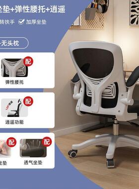 职椅员人宿舍电竞座工体学电脑椅舒适久坐家用办公椅学习椅书KGW
