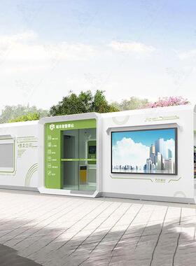 数据化智能管q2023111理城市慧驿站智科技化共服公务驿站城市便民