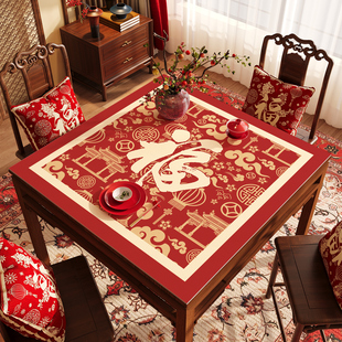 桌垫福字红色喜庆氛围感正方形餐桌布防水防油皮革垫子2026新款