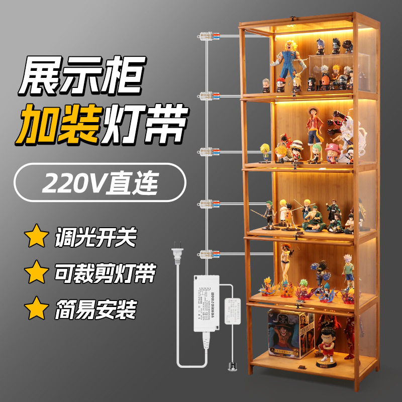 免开槽自粘LED展示柜灯带