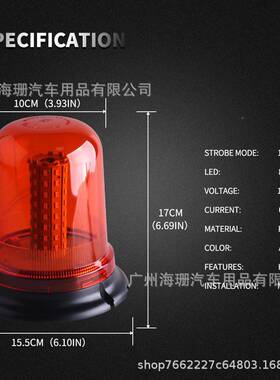 磁吸黄色亮0警高示频闪灯9-3汽车VLED吸顶灯工程车爆LED-022闪灯