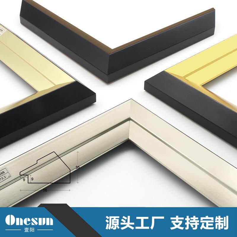 欧式画轻奢画框线条美中式镜框条饰装饰画相框线FE033条金色复古