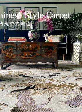 中客厅地式TXK端毯国风沙发茶几毯家用复古地垫面积高卧室床大边