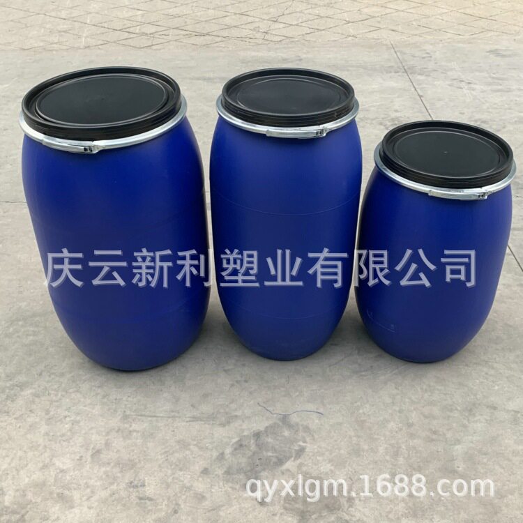 蓝色开口法兰塑料桶160/125/120