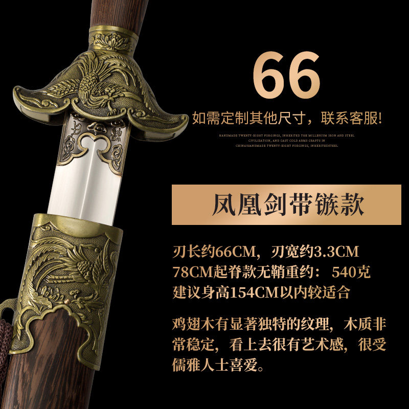 当天发货不锈钢太极软剑未开锋