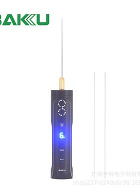 胶巴酷BK-R1O2电动除机无品牌/手机维修屏幕除胶器CA软硬胶胶铲胶