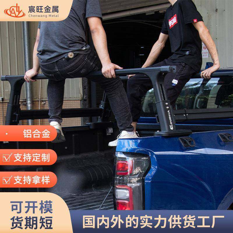 爆款T皮卡188车拓龙门型支架展架长城炮五十铃d车max汽改装配件,汽车用品/电子/清洗/改装,其它加装/外饰/防护品,淘宝优惠券,粉丝福利购,淘宝优惠卷