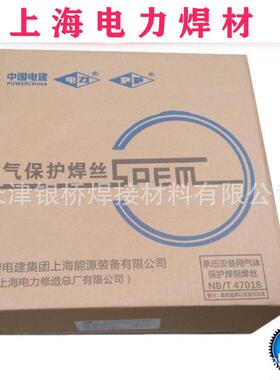 上海电钨力PP钢-TIG-309LMo不锈极焊丝ER30PP-TIG-39LMo不氩锈钢