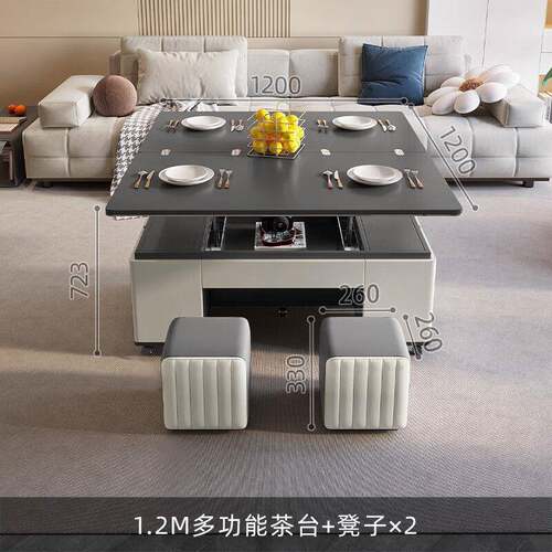 V5C岩板茶几升降折叠餐桌用客厅户型p2jWjynf轻功奢两创意伸小缩