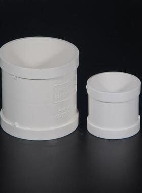 PVC排水直直接接头管件排气管通风通配件中水排PSZJ间有挡圈